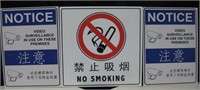 24" Tall Surveillance & No Smoking Signs