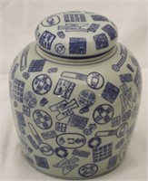 Oriental Ginger Jar