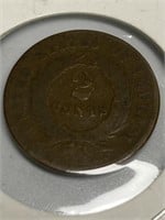 2 Cent Piece- Date Not Visible
