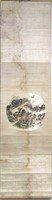 Chinese Painting of Landscaping