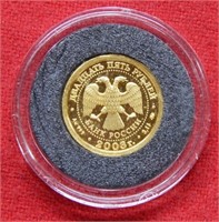2003 Russia 1/10th Ounce Gold - Year of Children