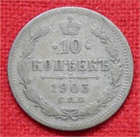 1903 Unknown Silver Coin