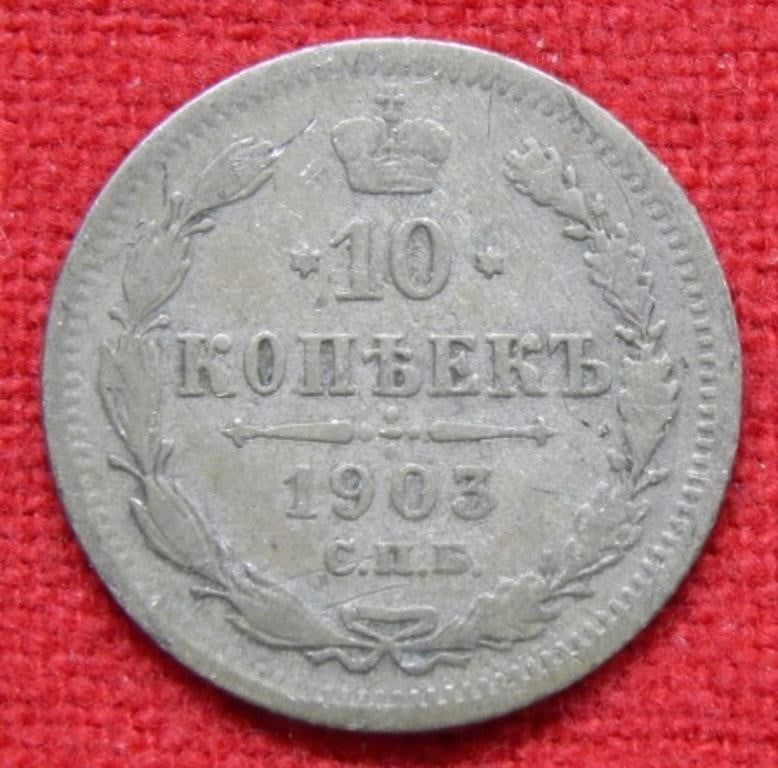 1903 Unknown Silver Coin