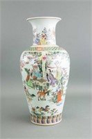 Chinese Famille Rose Porcelain Vase Shendetang Mk