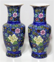 Pair of Ceramic Vases with Red Mark
