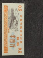 1981 Foreign Banknote