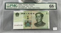 2019 China 1 Yuan uncirculated PMG 68 EPQ