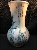 Taiwan Marble Vase