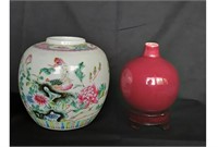 Lot Of 2 Chinese Porcelain Vase & Jar 19-20th C