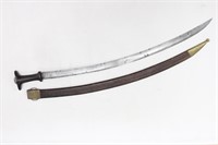 Antique Ethiopian African Sword Gurade Shotel
