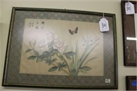 Framed Oriental Watercolor on Silk