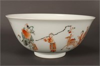 Chinese Porcelain Bowl,