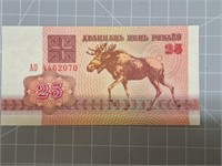 Foreign banknote