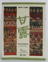 Joseon Dynasty Special Exhibition