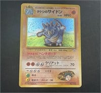 Brock's Rhydon Gym Heroes #112 Holo Pokemon Card
