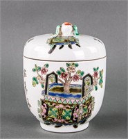 Chinese Famille Verte Porcelain Jar Guangxu Mark