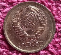 1987 CCCP Russian coin