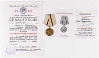 SOVIET DEFENSE OF KIEV MEDAL