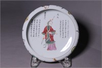 Chinese Famille Rose Porcelain Washer ,Mark