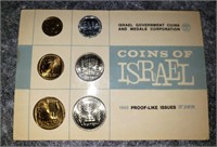 COINS OF ISRAEL