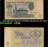 1961 Russia (Soviet) 3 Rubles Banknote P# 223a vf+