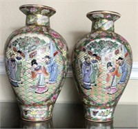 La Famille Rose Chinese Vase
