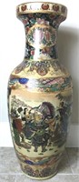 Vintage Chinese Floor Vase
