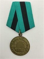 Russian Medal for Liberation of Belgrade