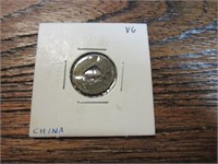 China Empire Cash Coin