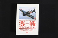 2009 Japanese WWII Comm DVD Boxed Set