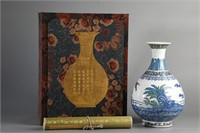 Chinese doucai porcelain vase