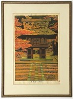 Shiro Kasamatsu Japanese Woodblock Print.