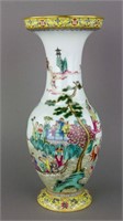 Fine Famille Rose Gilt Porcelain Vase Yongzheng MK