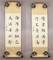 Chinese Calligraphy Scrolls Signed w/ Red Seal 2pc