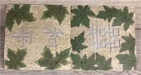 (2) Asian Wall Tiles