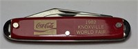 Coca-Cola World's Fair 1982 Knoxville pocket