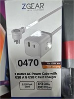 ZGEAR 3 OUTLET POWER CUBE