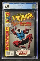 Web of Spider-man 118 CGC 9.0 1st Solo Clone Story