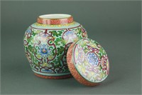 Chinese Wucai Porcelain Jar with Cover Qianlong Mk