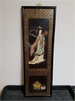 Vintage Japanese Wall Panel UNO