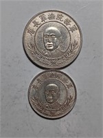 Two Chinese Old Coins