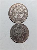 Two Chinese Old Coins