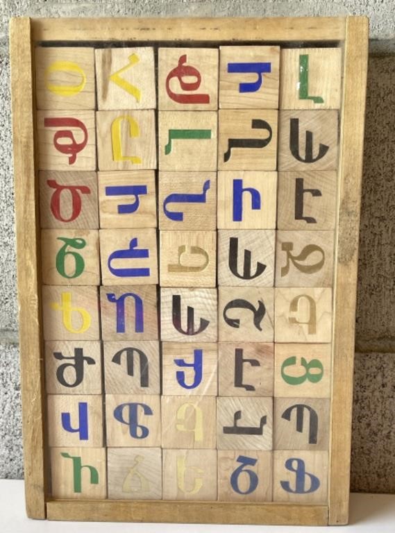 Armenian Alphabet Blocks