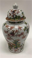 Large Painted Vase with Lid