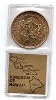 Kingdom of Hawaii 1883 1D Token