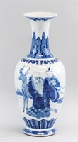 Chinese Blue and White Vase Guangxu Mark