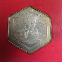 Sterling Silver 5 Pound Sudan Coin, 28.28 Grams