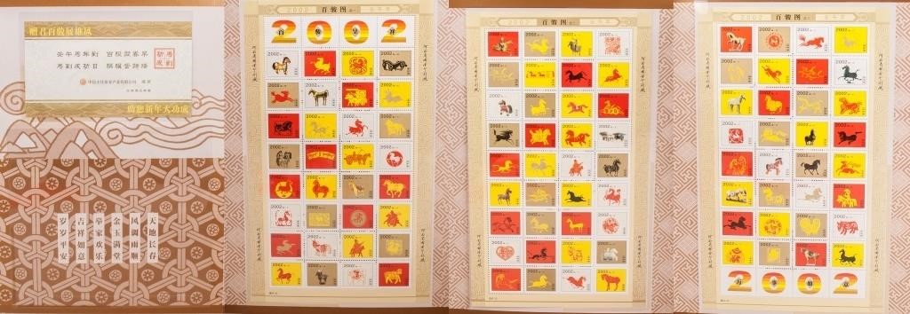 2002 Chinese Hundred Horses Stamp Collection