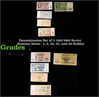 Denomination Set of 5 1961/1991 Soviet Russian Not