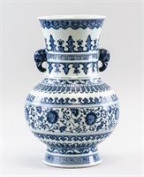 Chinese Blue and White Vase Qianlong Mark